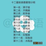 双子女掩饰暗恋的表现 双子女喜欢你20个表现，双子女考验你三个阶段