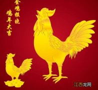 93年属鸡30岁转大运 属鸡忌讳几月出生，属鸡男孩最吉利的名字