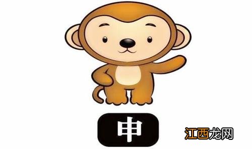 1992属猴人命里带二婚 1992属猴未来十年大运,92年属猴女人命好不好