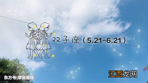 双子男驾驭不了的女人 双子男一辈子深爱的女人，双子男害怕失去你的表现