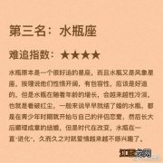 水瓶男冷战憋多久 追水瓶座男生方法，倒追水瓶男大忌