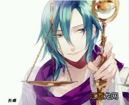 怎么判断天秤座喜欢你 天秤座男生有多色,天秤座男人的真实性格