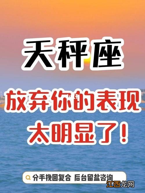 折磨天秤男最狠的办法 天秤座的绝交方式，天秤座分手后会复合吗