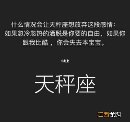 折磨天秤男最狠的办法 天秤座的绝交方式，天秤座分手后会复合吗