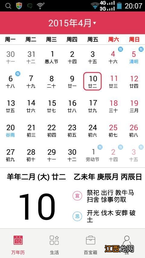 属虎巨蟹座2022年运势详解 属狗天秤座2020年运势，天秤座2020年财运
