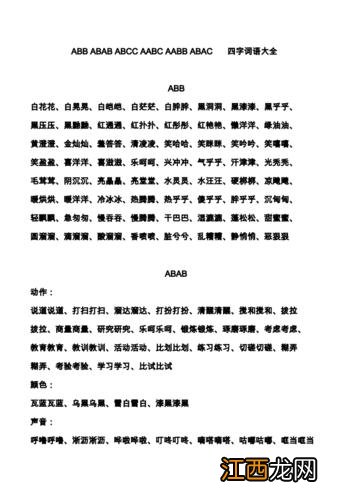 12星座唯美古风名字 适合天秤座的昵称四个字，十二星座女生昵称