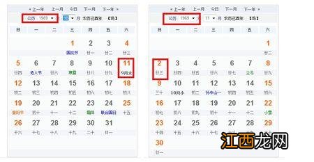 9月28日是什么星座男生 9月28号出生的天秤女，几号出生多巨蟹座最厉害