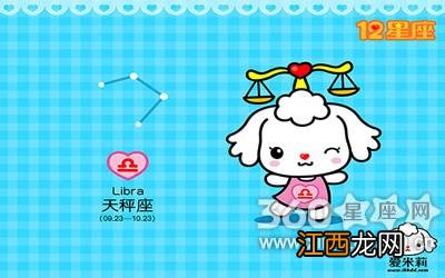 动不动就被强吻的星座女 天秤女不简单,为什么没人喜欢天秤女