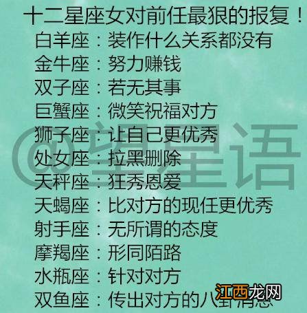 天秤女不说话不理人 天秤女不说内心话，天秤的冷才是真的冷