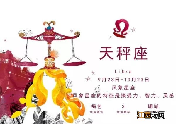 超级任性的星座女 天秤女很任性，判断天秤女是否喜欢你