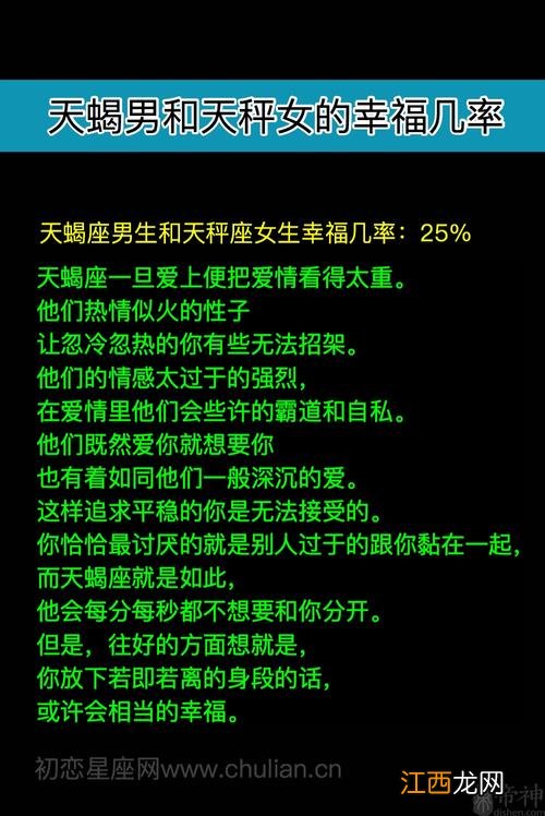 天秤男什么情况下会睡你 天秤男喜欢床上女生什么表现，天秤男暗恋的典型表现