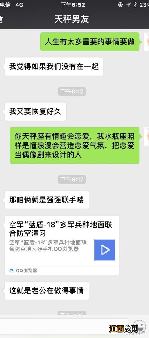 天秤男明明喜欢你却故意冷淡 天秤男喜欢的聊天模式，天秤男会为情人花钱吗