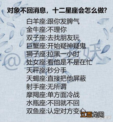 天秤男明明喜欢你却故意冷淡 天秤男喜欢的聊天模式，天秤男会为情人花钱吗