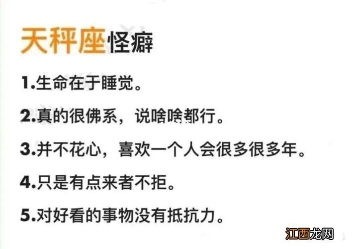 天秤男心中的气质女生 天秤男对身材要求高吗，天秤男真的有那么大的魅力吗