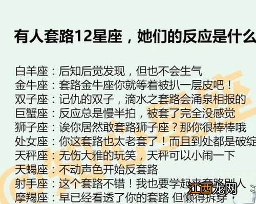 天秤男对你没兴趣的表现 天秤男开始套路你，折磨天秤男最狠的办法