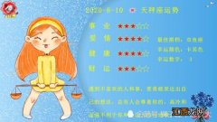 追天秤女3招搞定 怎么牢牢抓住天秤女，追天秤女的几个小技巧