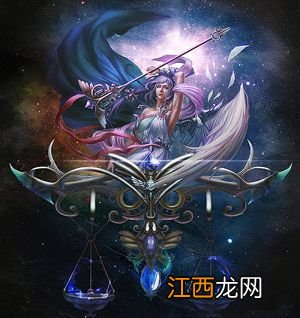 喜欢天秤座的星座 星座天秤，十二星座天秤座好吗