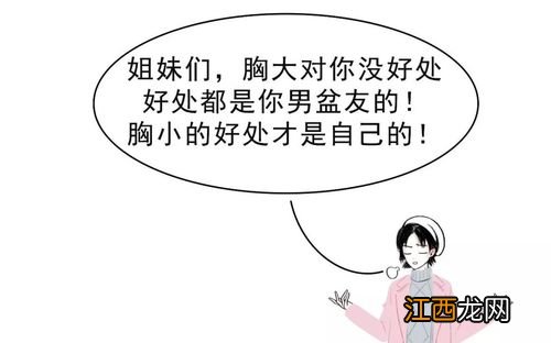 如何反虐天蝎座 天蝎男接受胸小的么，和天蝎男约会禁忌