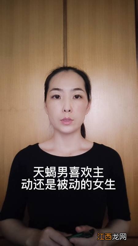 天蝎男一见钟情的反应 天蝎男第一眼喜欢女生类型,天蝎男爱你入骨的表现