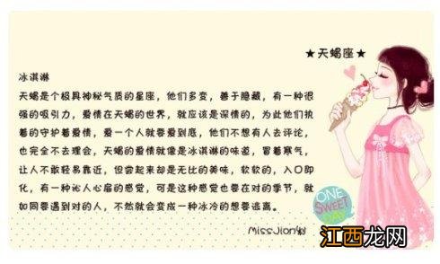 天蝎座放弃你的表现 感动天蝎男的致命话语，感动天蝎男的致命话语