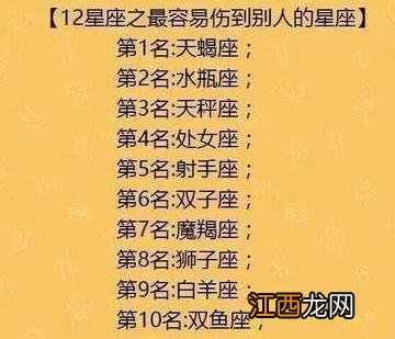 为得到爱情不择手段的星座男 天蝎男真的很大很猛，天蝎座床上太可怕了 什么感觉