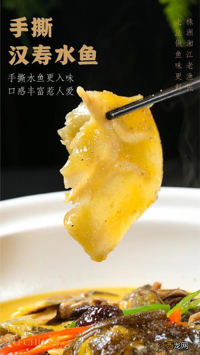 一鱼一羊自助餐,鱼炖羊好吃吗,记住这几个特征