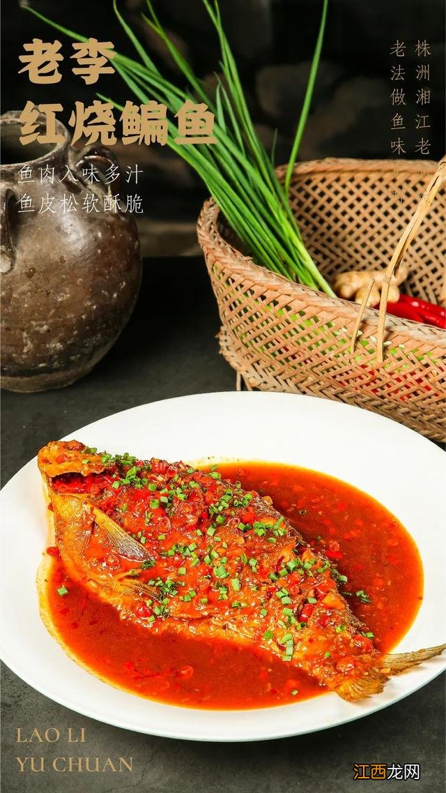 一鱼一羊自助餐,鱼炖羊好吃吗,记住这几个特征