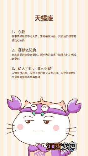 天蝎男和天蝎女谁聪明 天蝎男和天蝎女性格分析,最吸引天蝎男的星座女