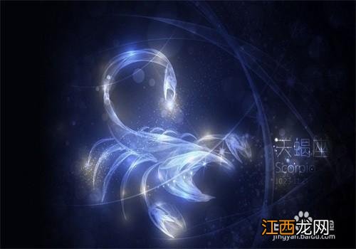 天蝎男爱你入骨的表现 天蝎男想你了是啥表现，天蝎女暗示你可啪的行为