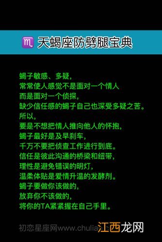 天蝎女魅力为什么这么大 天蝎女的美难以抗拒，天蝎女漂亮吗颜值高吗