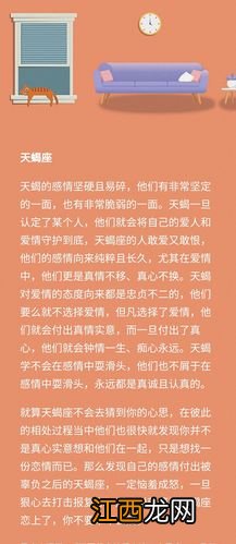 天蝎男不拒绝就是喜欢 怎样跟天蝎男相处让他深爱，天蝎座床上太可怕了 什么感觉