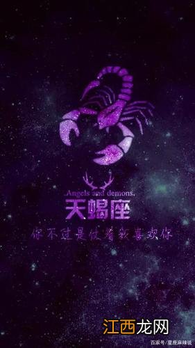 天蝎座女生容易出轨吗 天蝎女综合能力太强，越看越有智慧的星座女