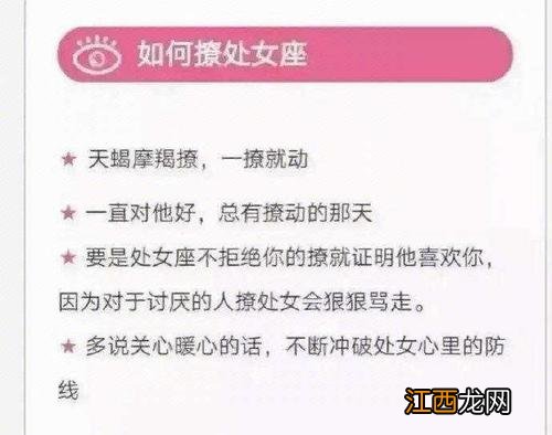 天蝎男可以多久不碰女人 直接告诉天蝎女想睡她，天蝎女真爱你21种表现