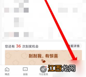 掌上生活查看卡号流程一览  招商信用卡app如何查看卡号