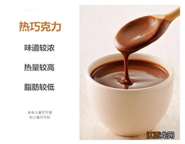 什么牌子的可可粉好,最好的可可粉是哪个牌子的,这可以收藏