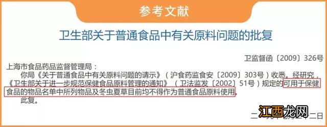 用什么方法做的酵素最好,哪里的酵素最有效果,太涨知识了