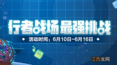 鬼系高级战场通关阵容推荐攻略 一起来捉妖鬼属性行者战场怎么过