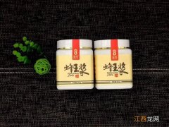 蜂王浆的作用与功效可与什么同吃,蜂王浆的8大奇效,会有很大的收获