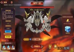 奥拉星手游魔物入侵活动怎么玩？魔物入侵活动介绍