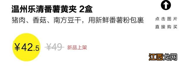 番薯夹的做法,番薯黄夹的配料有哪些,超有用！但很多人却不知道