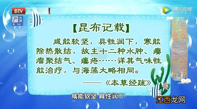 什么菜祛痰,什么菜有化痰功效,麻烦请查收