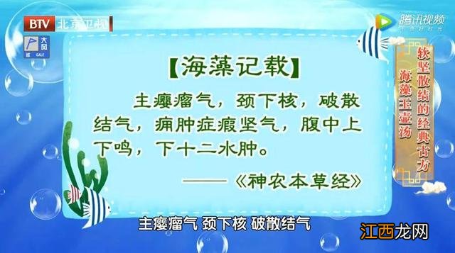 什么菜祛痰,什么菜有化痰功效,麻烦请查收