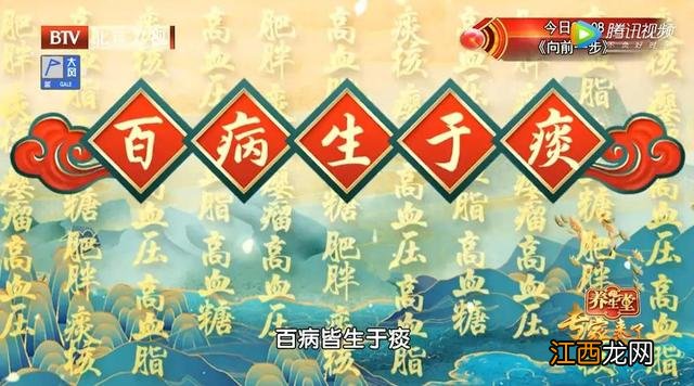 什么菜祛痰,什么菜有化痰功效,麻烦请查收