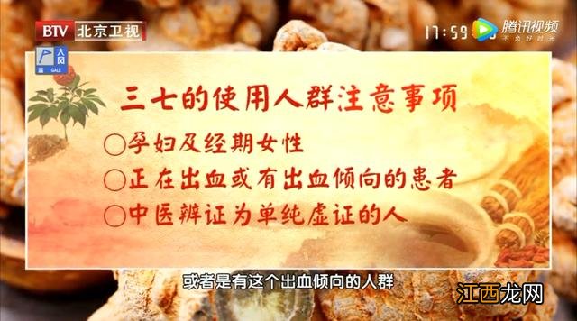 什么东西吃了能活血生肌,吃什么食物活血,这篇文章值得一看