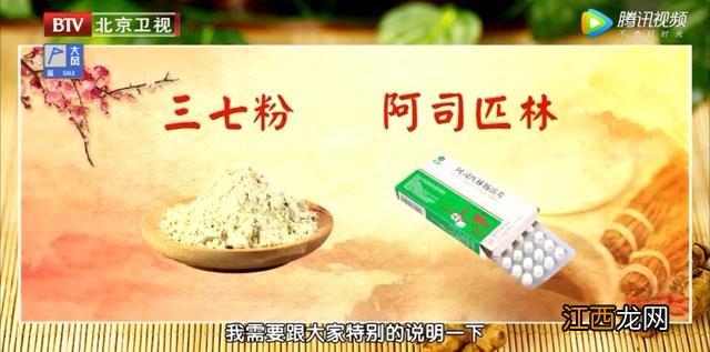 什么东西吃了能活血生肌,吃什么食物活血,这篇文章值得一看