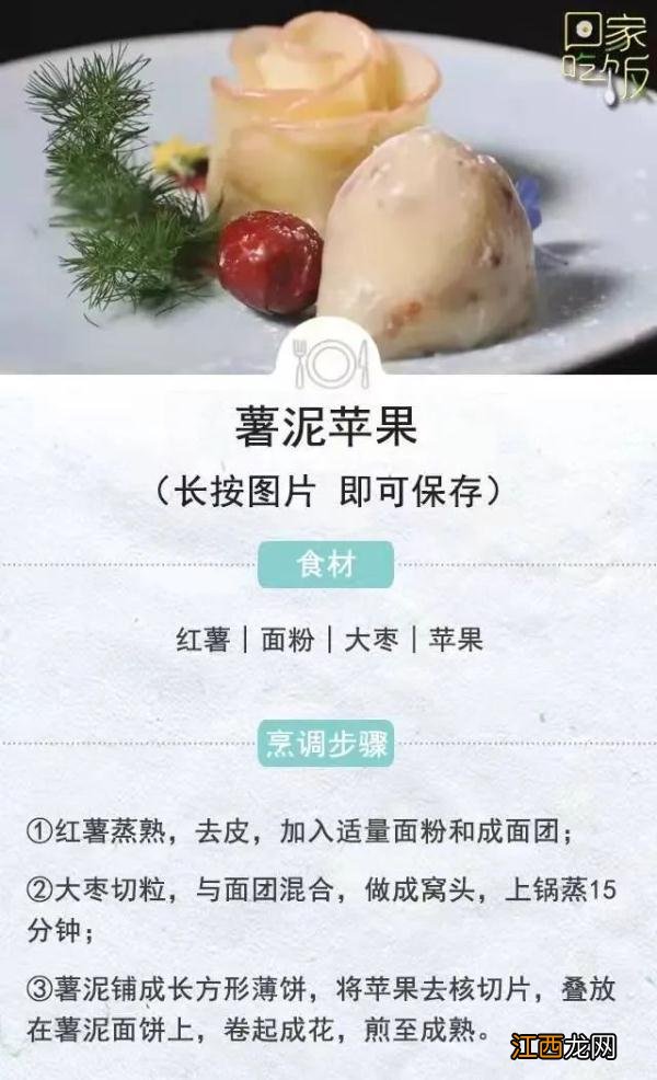 火锅店适合用什么水果,火锅里面的水果是什么,建议看看是啥