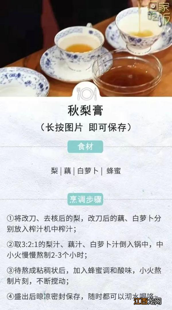 火锅店适合用什么水果,火锅里面的水果是什么,建议看看是啥