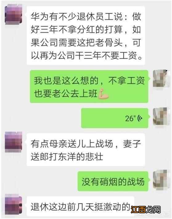 特朗普政府又打压中企,为什么美国举全国之力打压华为？