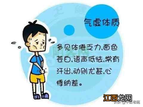 夏季什么体质人群养生事半功倍 和你想的不一样#夏季养生正当时#