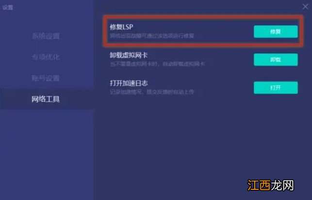 epic账户出现问题无法领取糖豆人?如何解决epic账户错误问题?